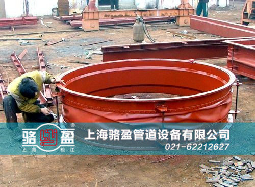 圓形織物<a href=http://m.0914123.com target=_blank class=infotextkey>補償器</a>安裝現(xiàn)場