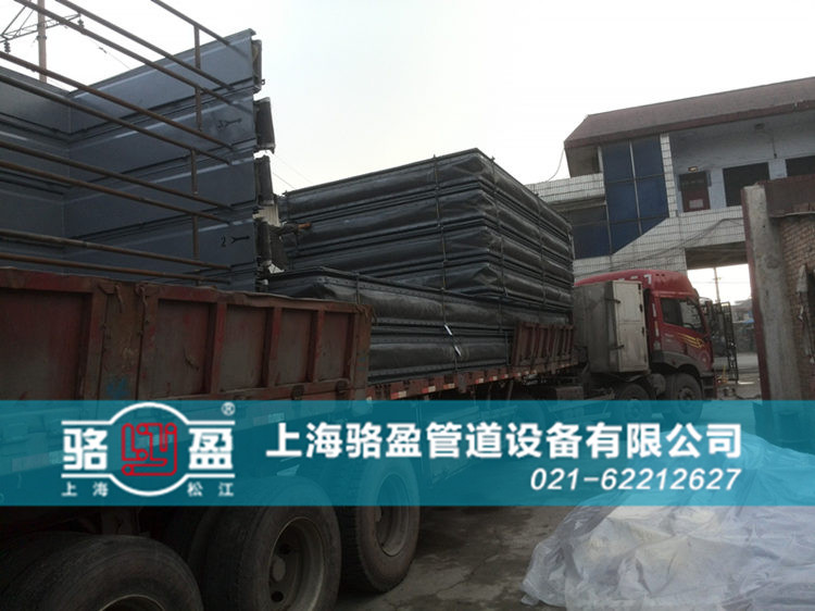 <a href=http://m.0914123.com target=_blank class=infotextkey>非金屬補(bǔ)償器</a>日常發(fā)貨圖