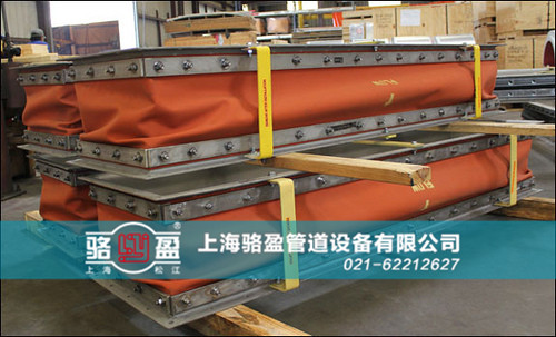 西藏阿里地區(qū)措勤縣<a href=http://m.0914123.com target=_blank class=infotextkey>非金屬補(bǔ)償器</a>發(fā)貨圖