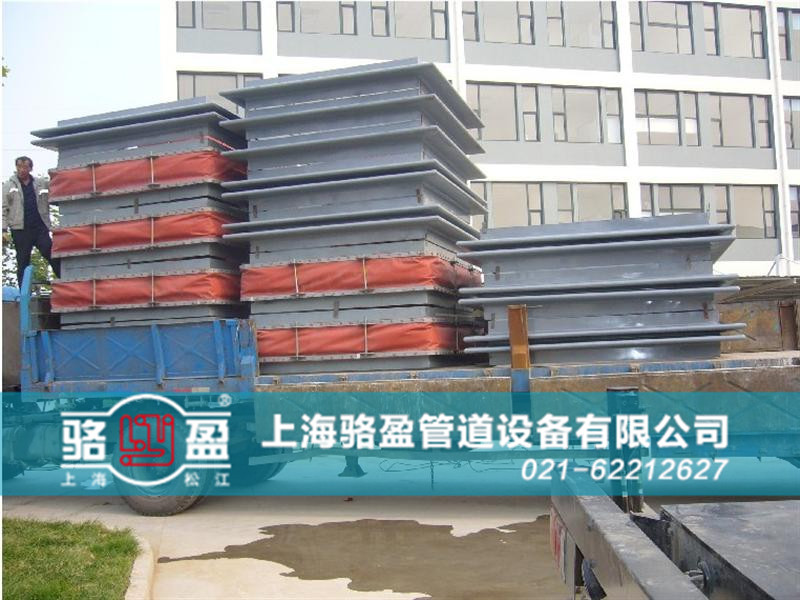 熱力管道系統(tǒng)專用<a href=http://m.0914123.com target=_blank class=infotextkey>非金屬補(bǔ)償器</a>發(fā)貨圖